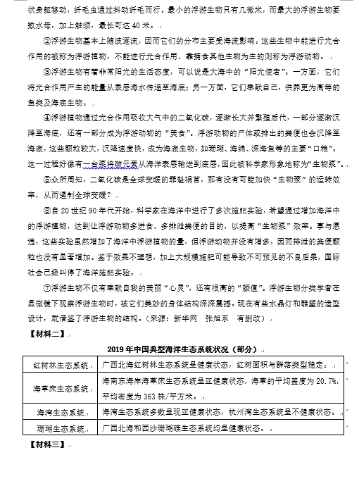 贝博appV3.9专业版
