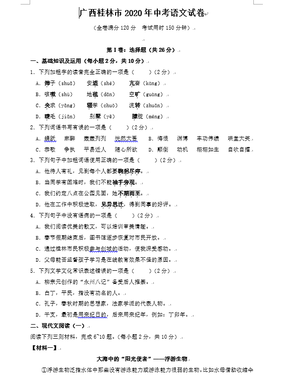 Ag真人百家家乐app 最新版 战斗中心在线大厅