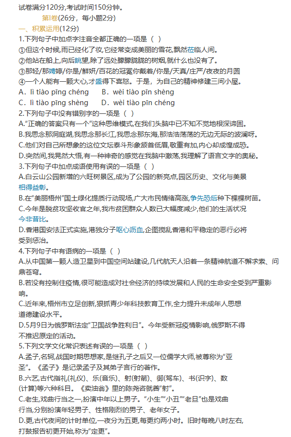 赢博app安卓版二维码