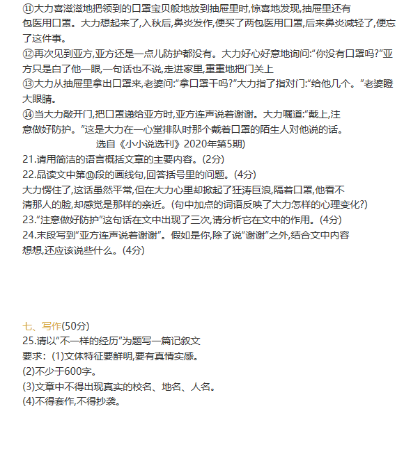 三角洲行动