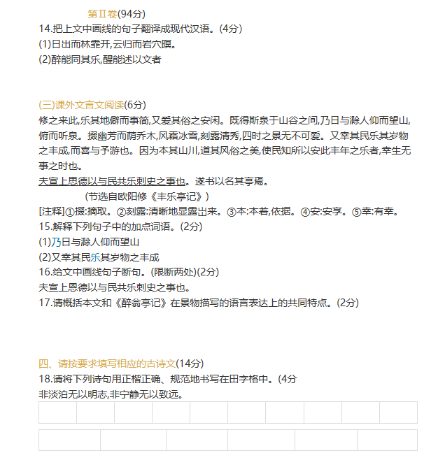 米兰app安卓版二维码