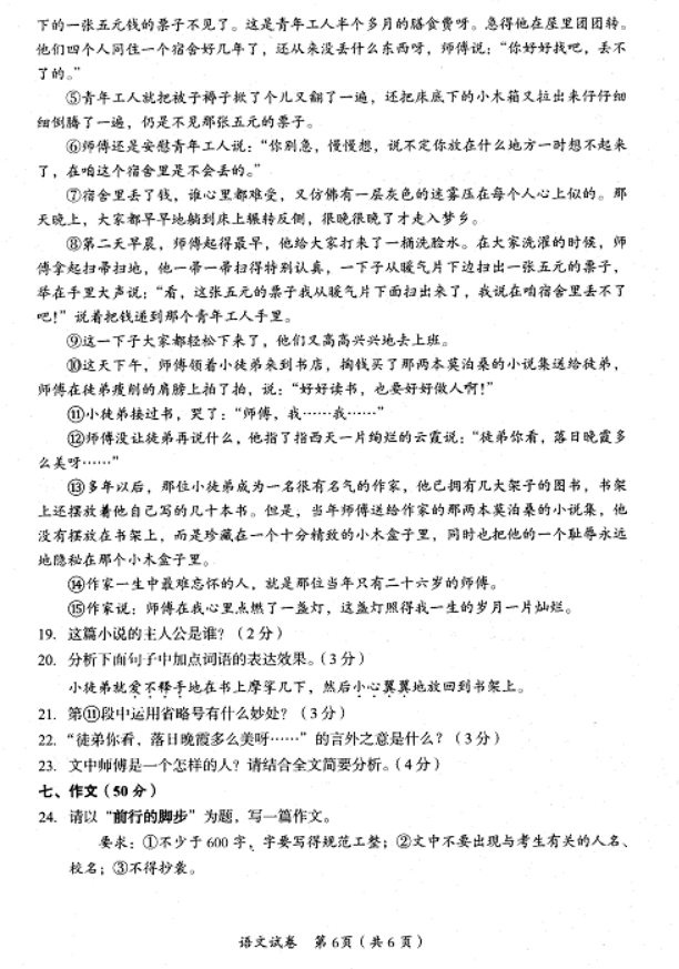 小熊洗车APP
