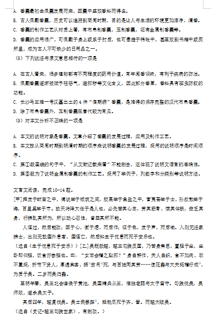 云开体育app手机入口