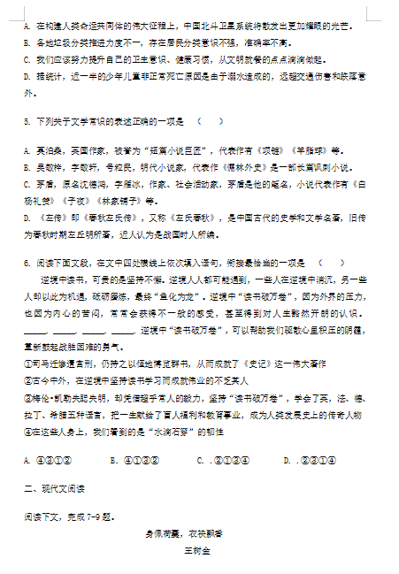 盛大娱乐app官网安卓版二维码