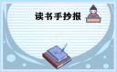 eman安卓版