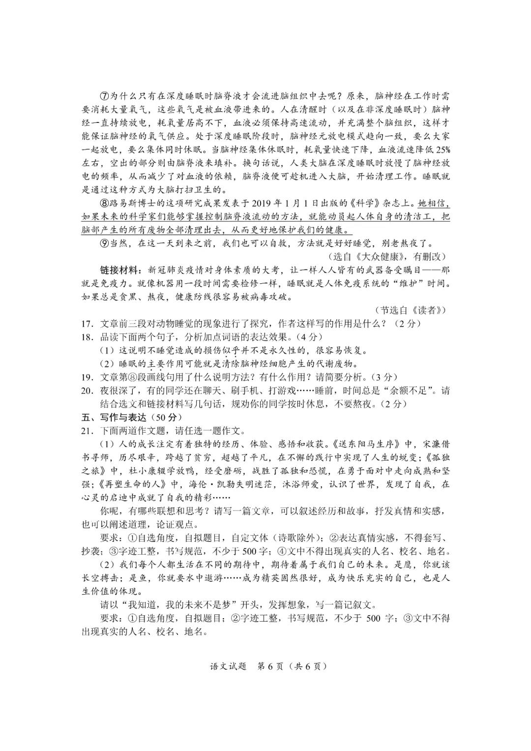 贵州药材APP