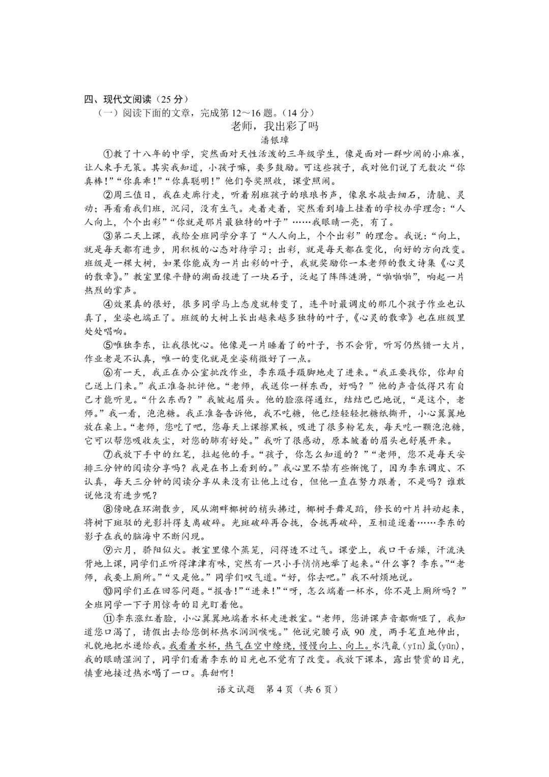 小熊洗车APP