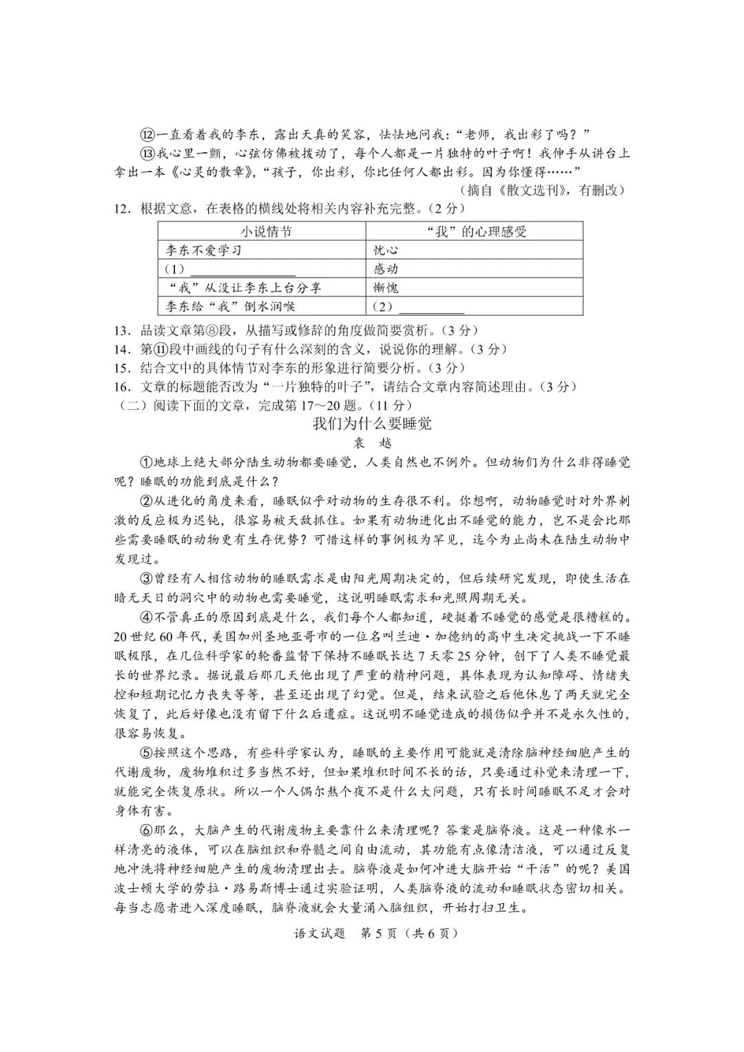 开云登陆官网安卓版二维码