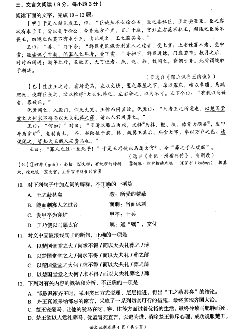 大阳城注册