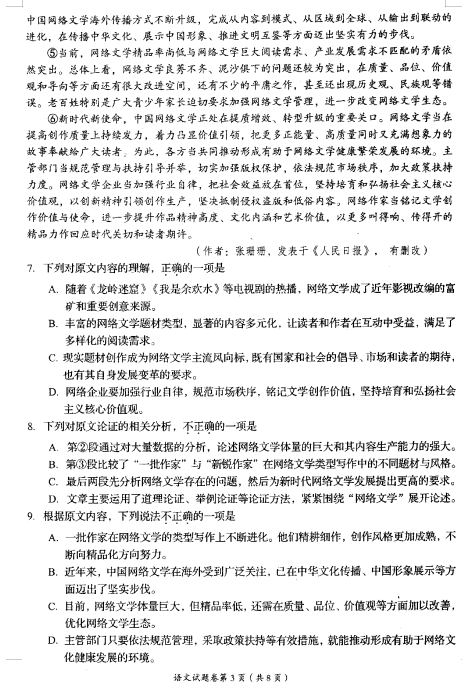 河南汽车维修平台APP