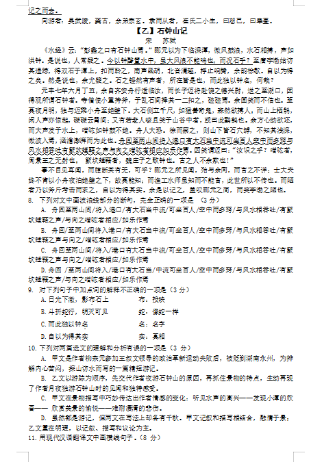 rootexplorer文件管理器