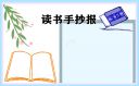 小熊洗车APP