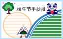 优酷视频