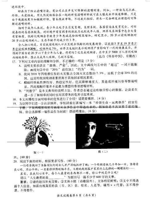 河南汽车维修平台APP