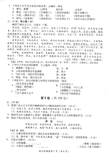 开云电子体育app官网下载安卓版二维码