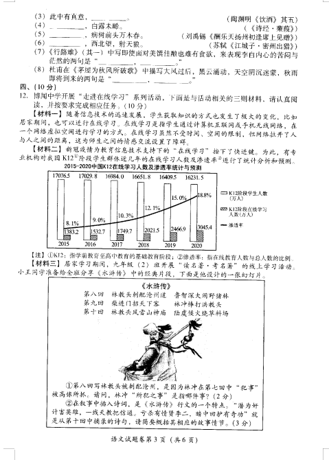 HTH华体会app安卓版二维码