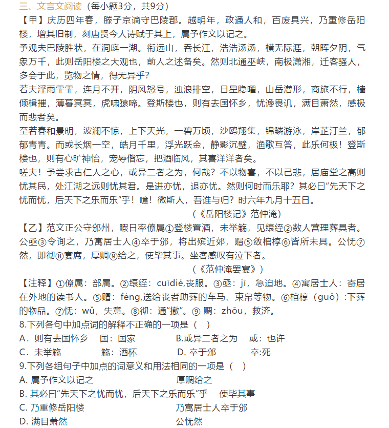 尊龙游戏登录安卓版二维码