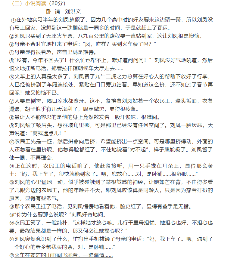 开云app官方版入口V9.1专业版