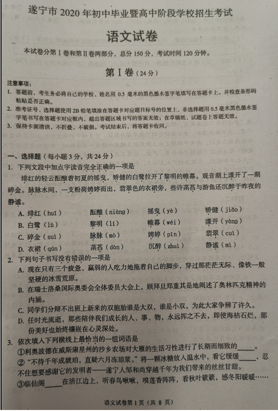 小熊洗车APP