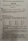 小熊洗车APP