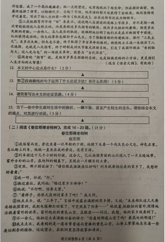 古都奇缘2手游官网