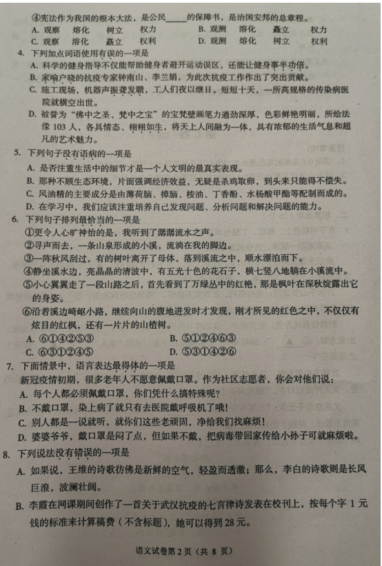 河南汽车维修平台APP