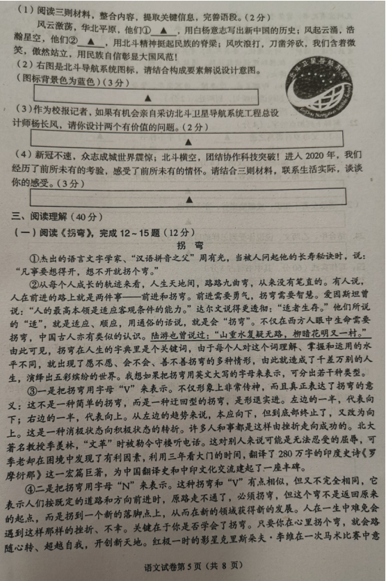 河南汽车维修平台APP