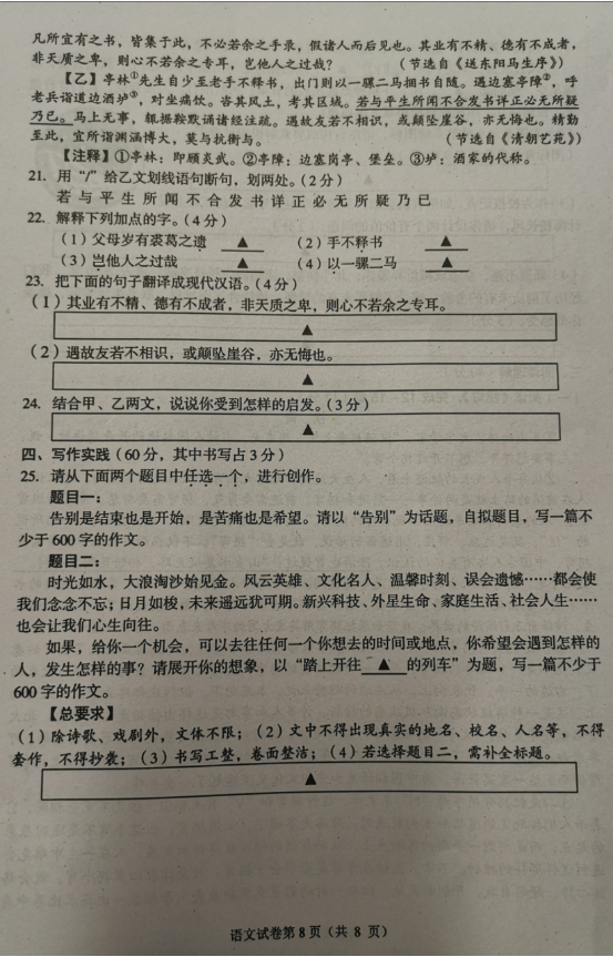 MANBEXT体育V7.6专业版