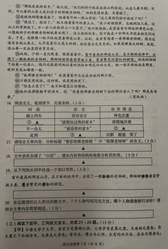 Kaiyun体育网页登录入口V7.7专业版