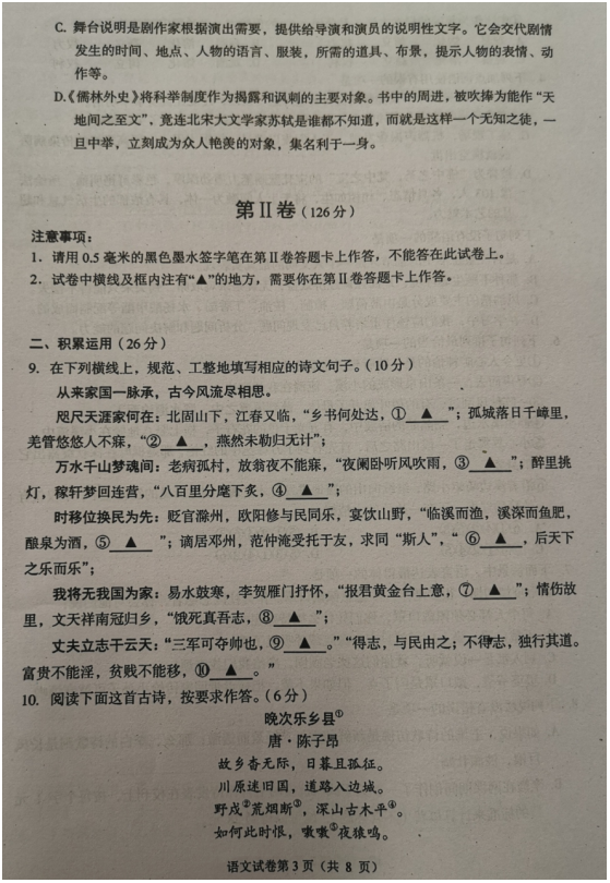 eman安卓版