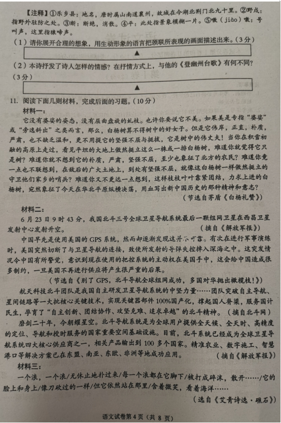 河南汽车维修平台APP