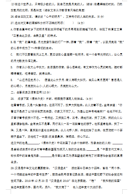 eman安卓版