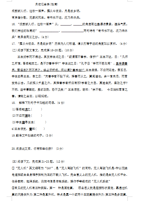 河南汽车维修平台APP