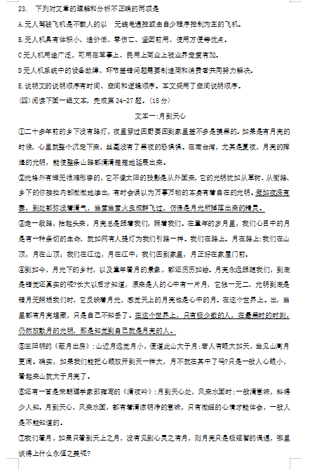 Adobe Acrobat 10 注册机