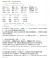 FlashDemo Pro汉化版