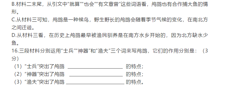 旺财28appV9.2专业版