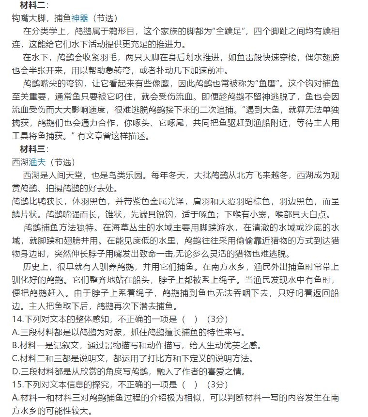 手机迅雷离线修改版