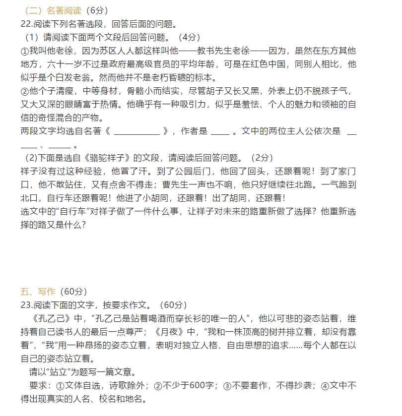 eman安卓版
