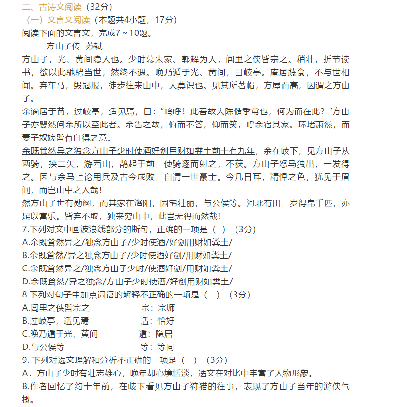 河南汽车维修平台APP