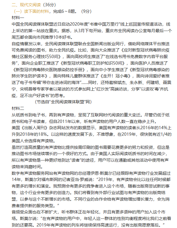 开云app在线官网安卓版二维码