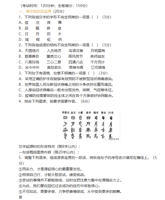 开元棋棋app2025最新版游戏背景设定截图