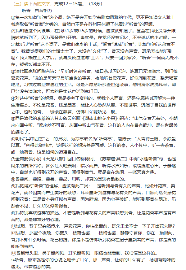 DB电竞网页版安卓版二维码