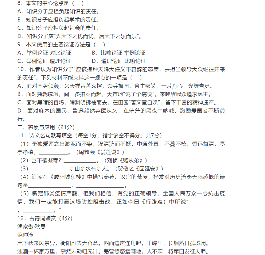 华为网络搬迁工具