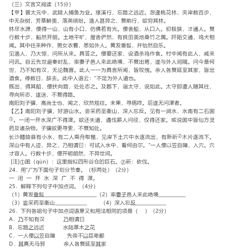 河南汽车维修平台APP