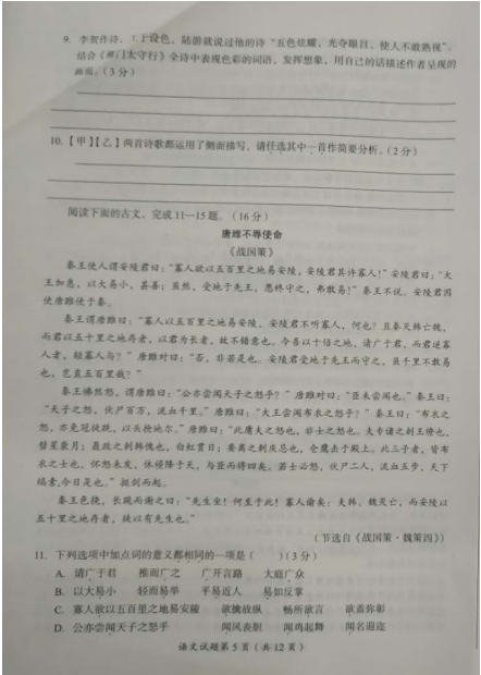 河南汽车维修平台APP