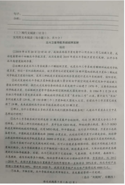 名发彩票appV2.1专业版