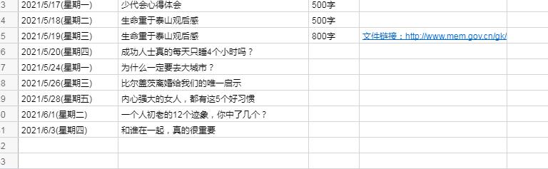 三角洲行动