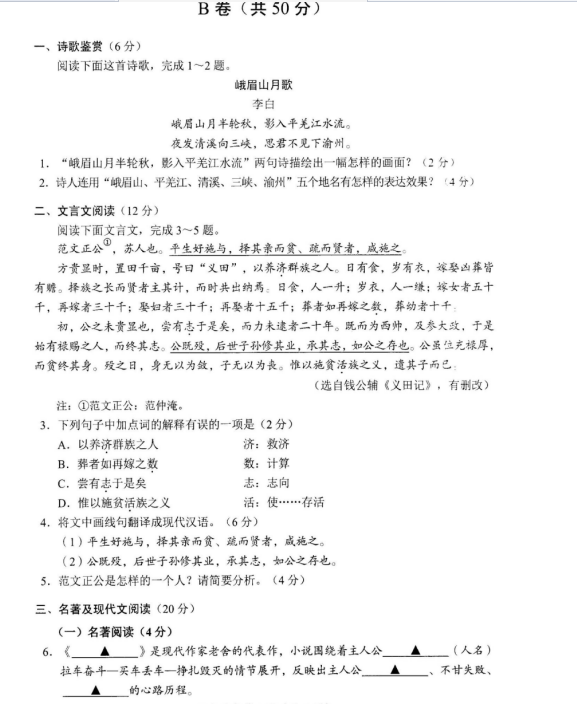 ag真人九游会官网 最新版 角色与装备仓库界面