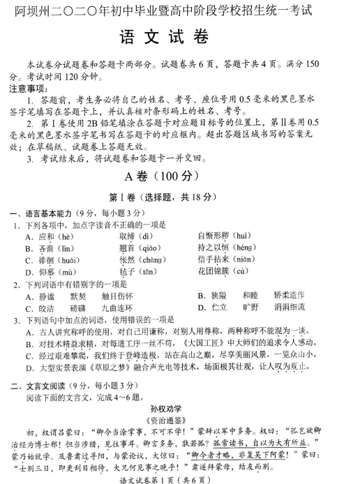 河南汽车维修平台APP