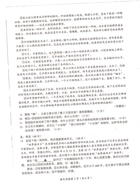 贵州药材APP